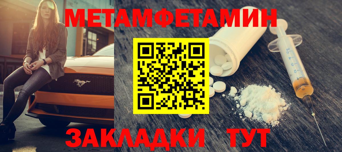 Амфетамин VHQ  Amphetamine  Чусовой  Вход с VPN 