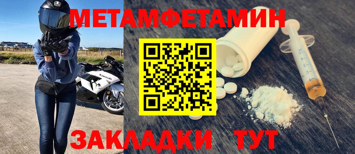 Амфетамин 97% Чусовой