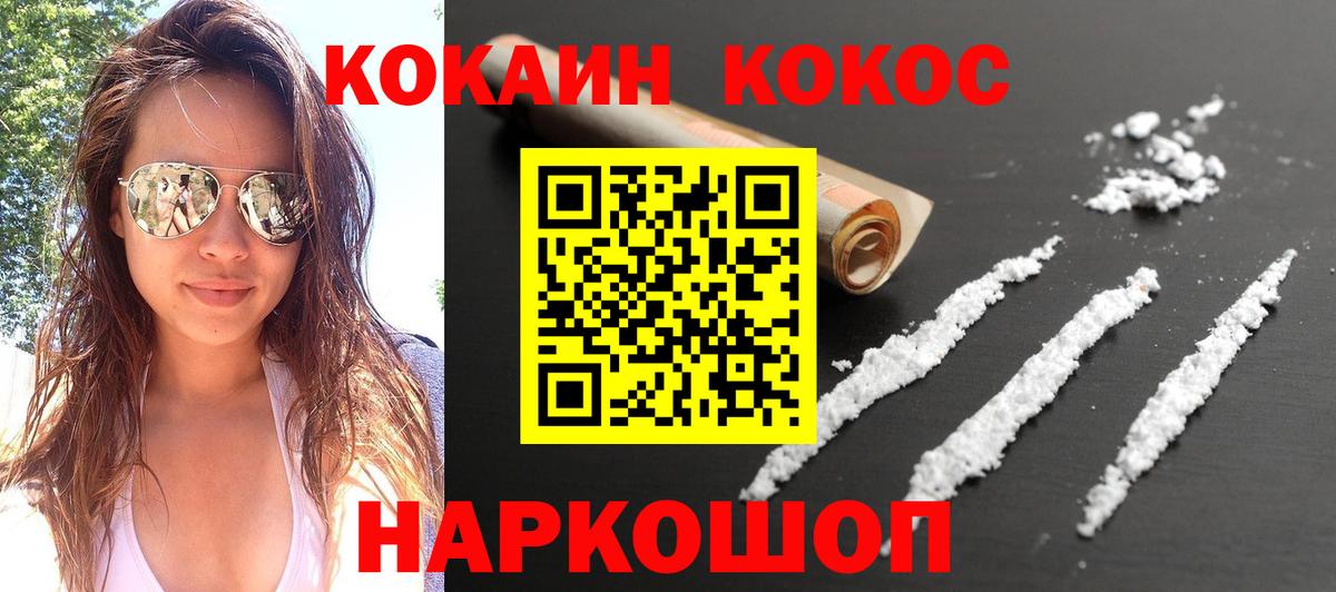 КЕТАМИН Чусовой