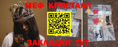 соль курить ск Кулебаки