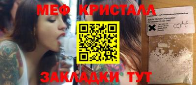 героин Кунгур
