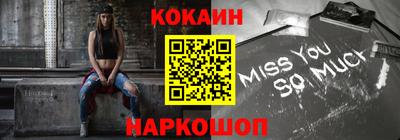 героин Кунгур