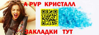 соль курить ск Кулебаки