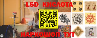 героин Кунгур