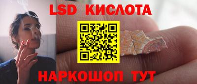 героин Кунгур