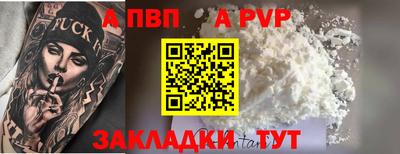 прущие грибы Лесосибирск