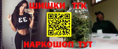 каннабис Ливны