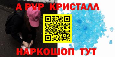 героин Кунгур