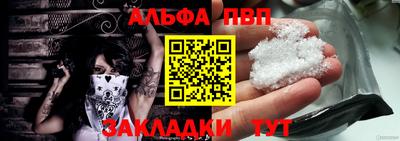 героин Кунгур