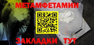 соль курить ск Кулебаки