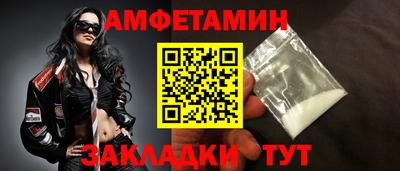прущие грибы Лесосибирск