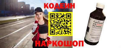 героин Кунгур