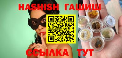 прущие грибы Лесосибирск