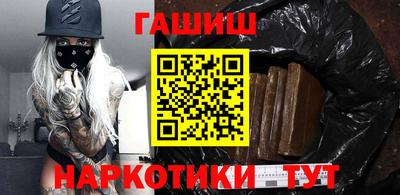 героин Кунгур
