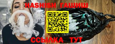 героин Кунгур