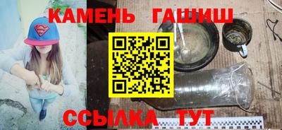 героин Кунгур