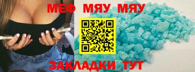 ECSTASY Кумертау