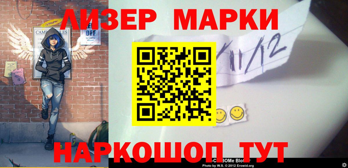 МЕФ   Каннабис  Чусовой  ГАШ  Героин  MDMA  АМФ   Вход с VPN  COCAIN  NBOMe 