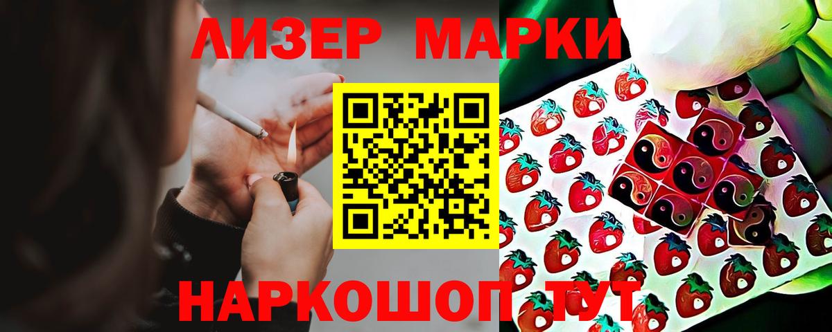 Чусовой  ЛСД экстази ecstasy  Вход с VPN  ЛСД экстази ecstasy 