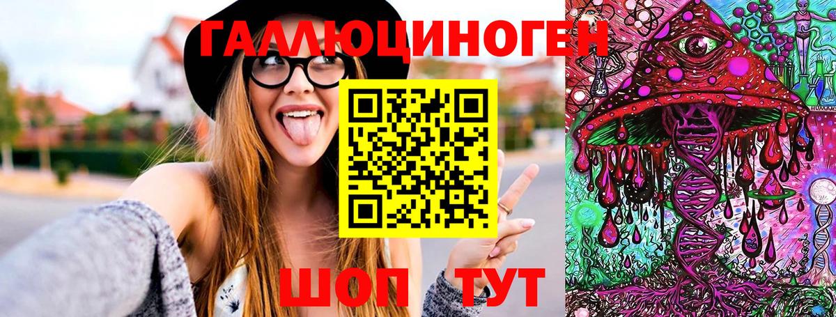 Галлюциногенные грибы MAGIC MUSHROOMS  Вход с VPN  Чусовой  Псилоцибиновые грибы Psilocybe 