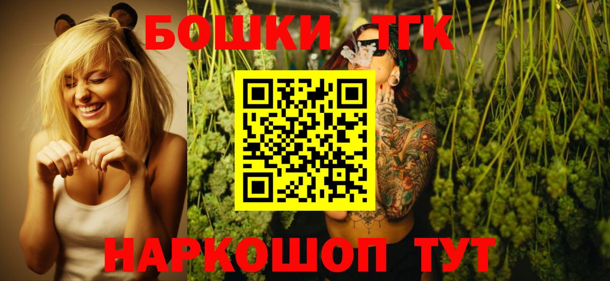 Бошки марихуана Amnesia Чусовой