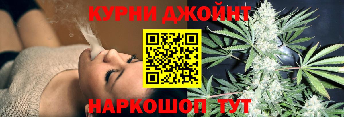 Бошки Шишки ГИДРОПОН  Вход с VPN  Чусовой  Марихуана план 